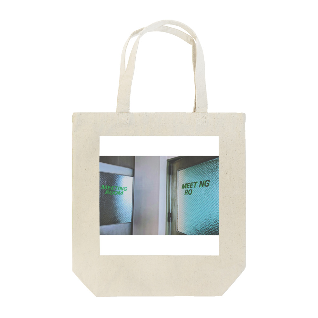 あこがれのMEETING ROOM Tote Bag