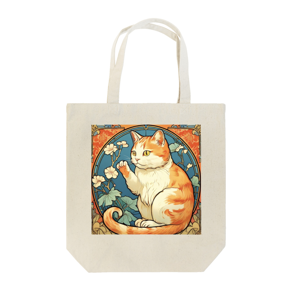 ゆまちゃんの開運雑貨屋さんの金運招く猫ミュシャ風 Tote Bag