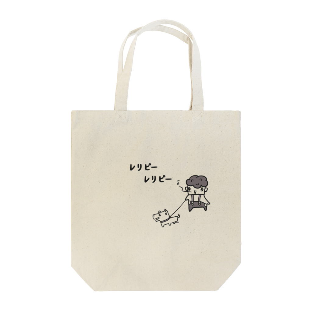 ヒロシオーバーダイブのレリピーを歌う少年と犬 Tote Bag