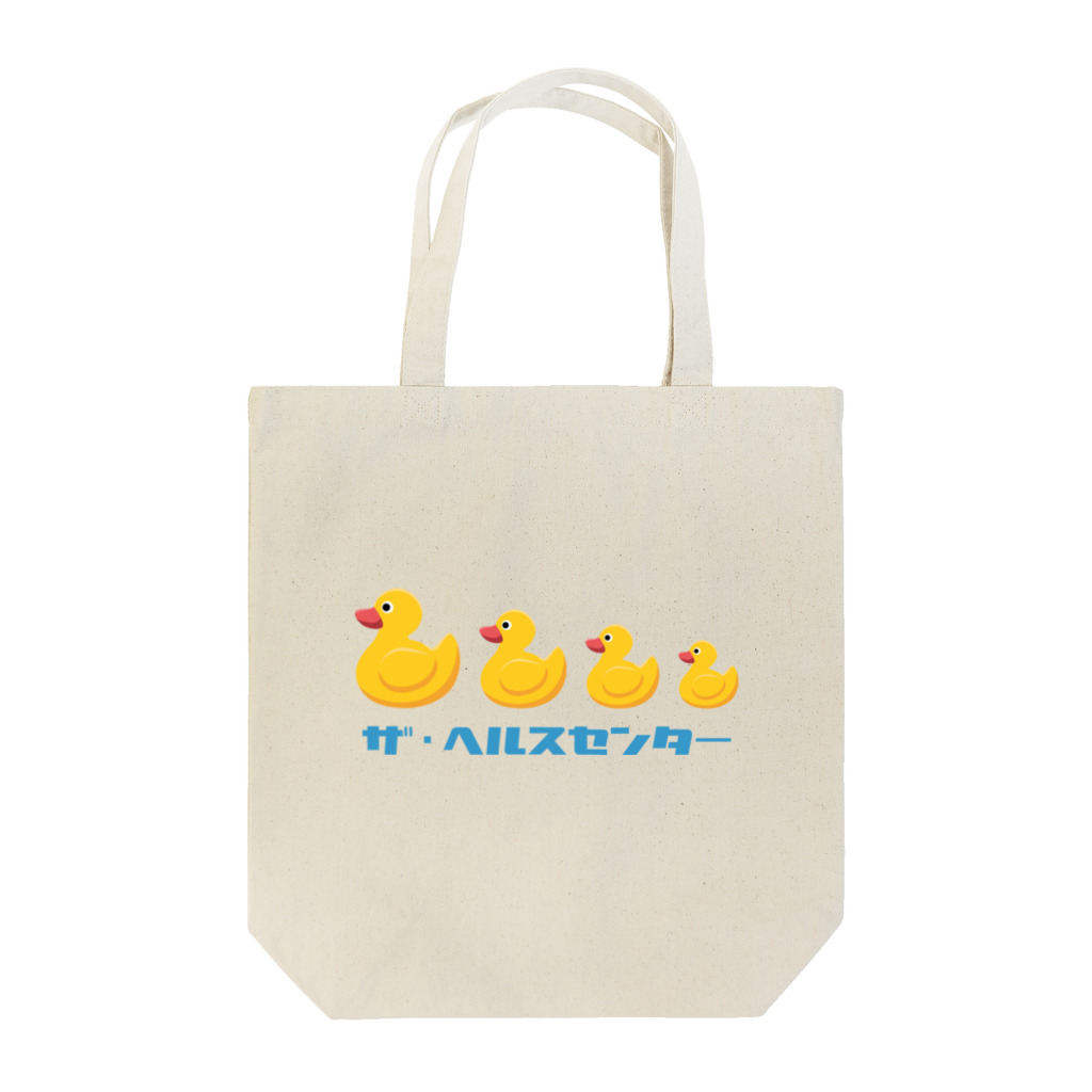 温泉グッズ@ブーさんとキリンの生活のザ・ヘルスセンター Tote Bag