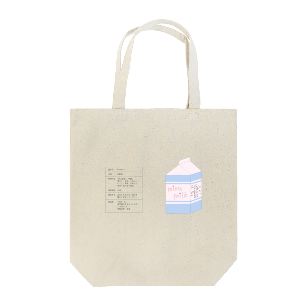 みるくのみる🐄🍼のみるみるくバッグ(全3種・各3色) Tote Bag