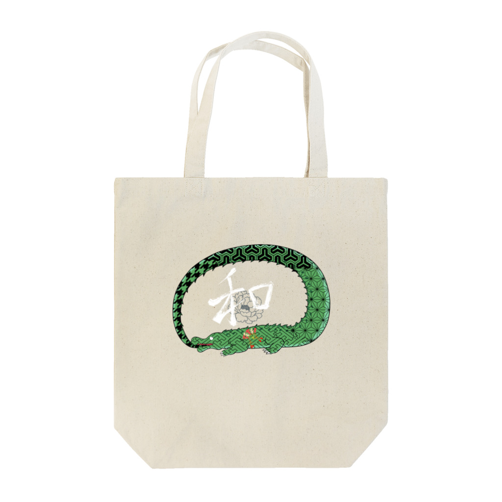 未来面白デザイン屋の和柄ワニの和 Tote Bag