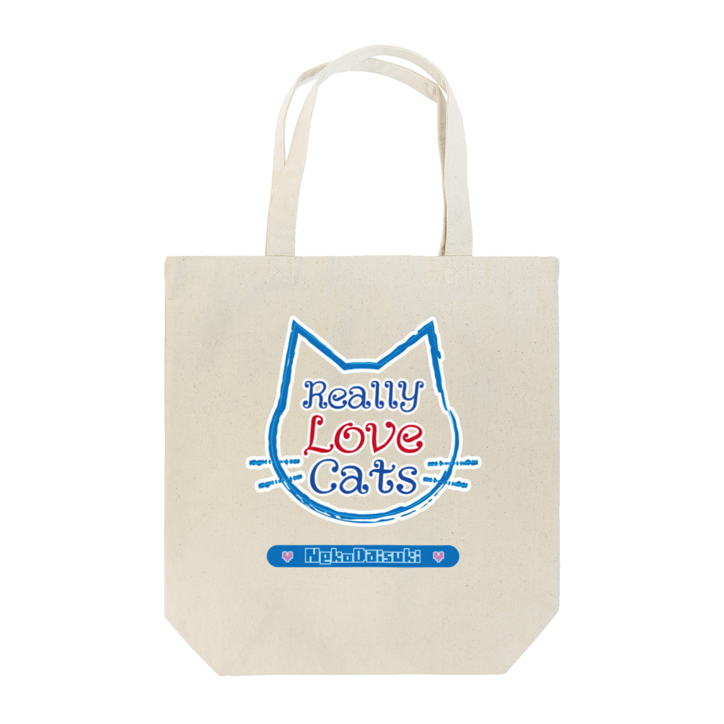 HeartToMeのねこ大好き　ReallyLoveCats トートバッグ