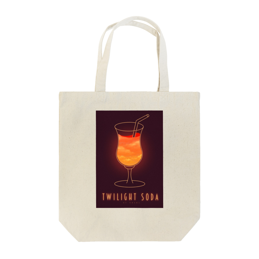 おまめてぃの黄昏ソーダ Tote Bag