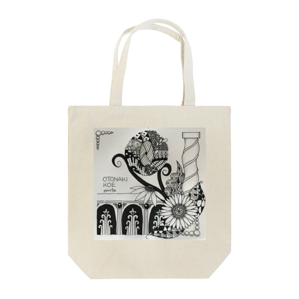 ponitaの音無き声 Tote Bag