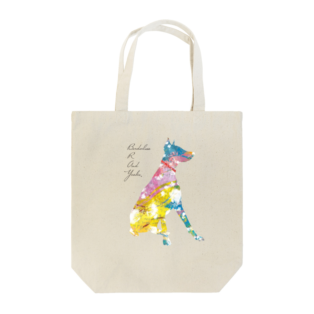 水母よるのdog。 Tote Bag