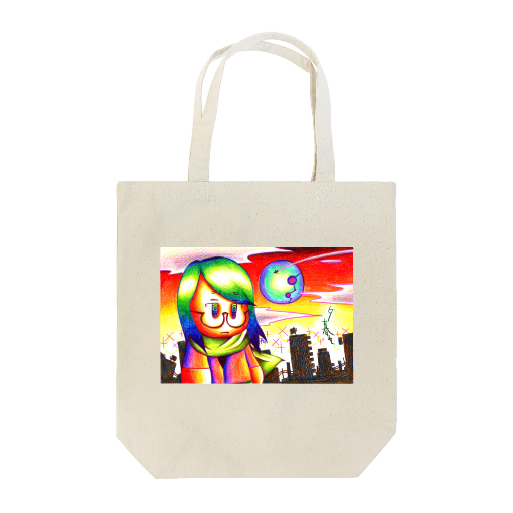 岡峰ラナの夕暮れ Tote Bag