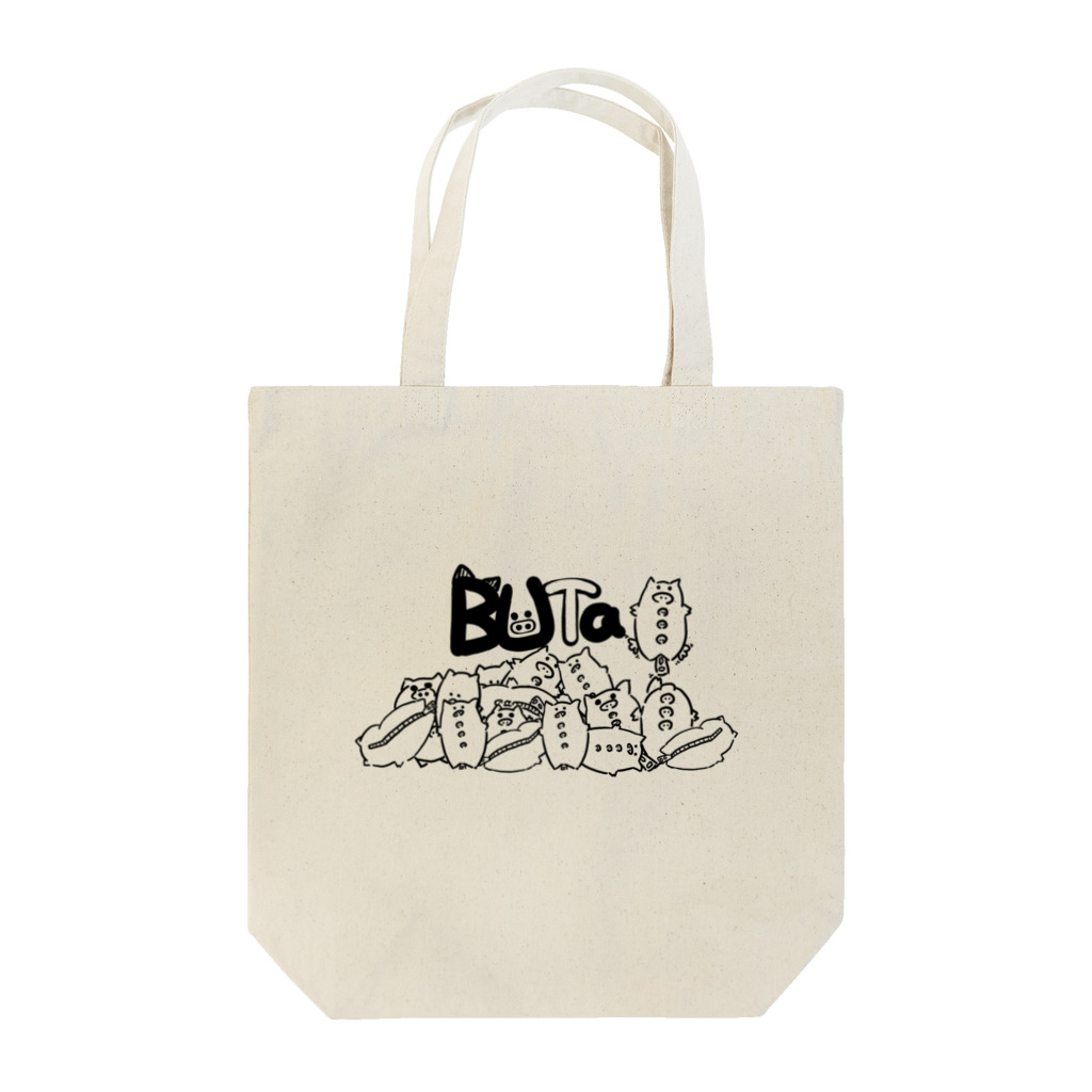 塩茹でそらまめのたくさんのぶた Tote Bag