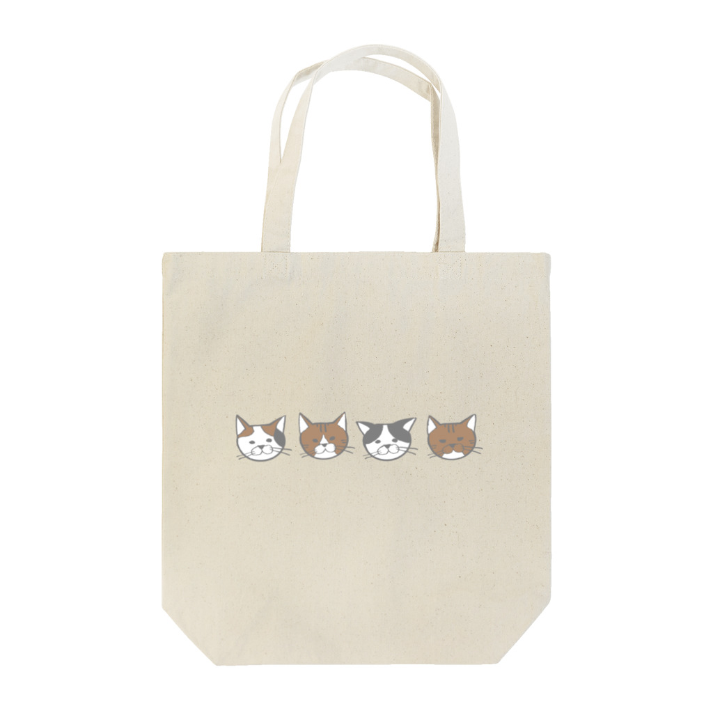 あせろらの４匹のゆるねこちゃん（横並び） Tote Bag