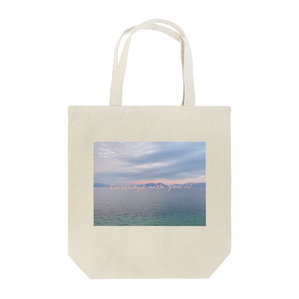 la moitié の島の朝焼け、メッセージ入り Tote Bag