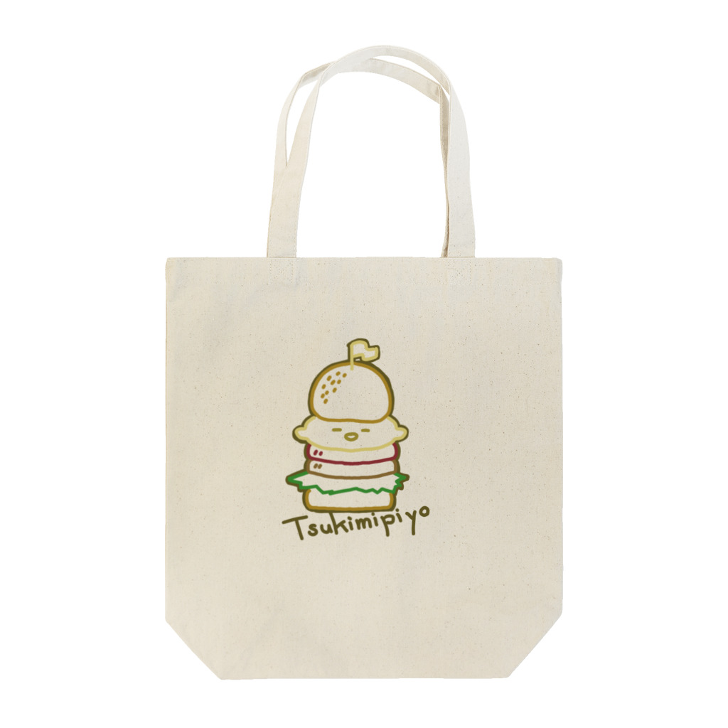 はるもちの月見ぴよ Tote Bag