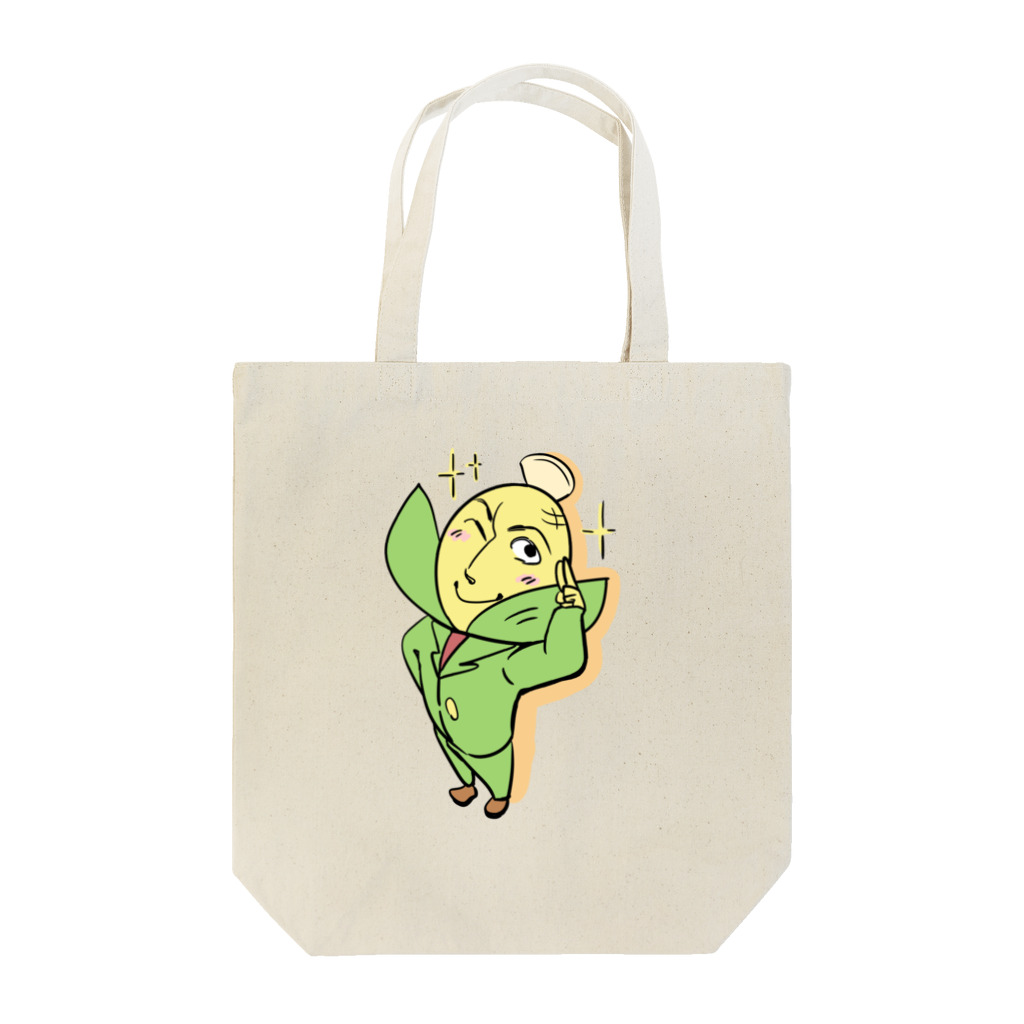 モロコッシーのモロコッシーさん Tote Bag