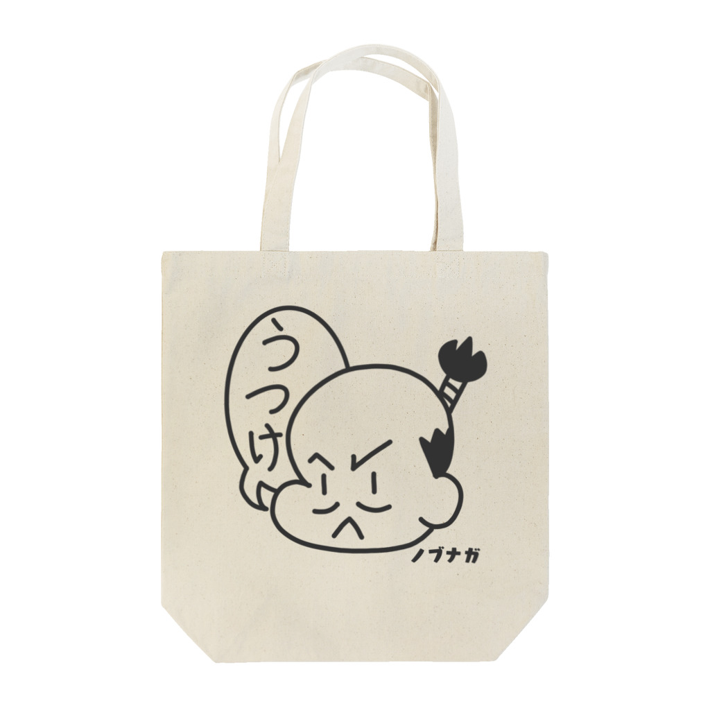 恣 -ホシイママ-のノブナガファッション雑貨（うつけ） Tote Bag
