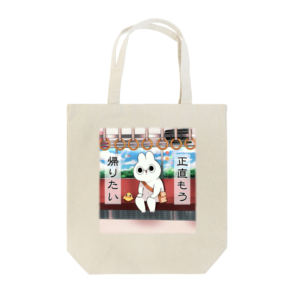 🐰クレイジーラビットの店🥕の憂鬱なウサギ Tote Bag