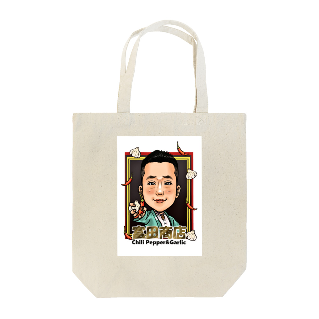 urawaの富田商店　唐辛子にんにく Tote Bag