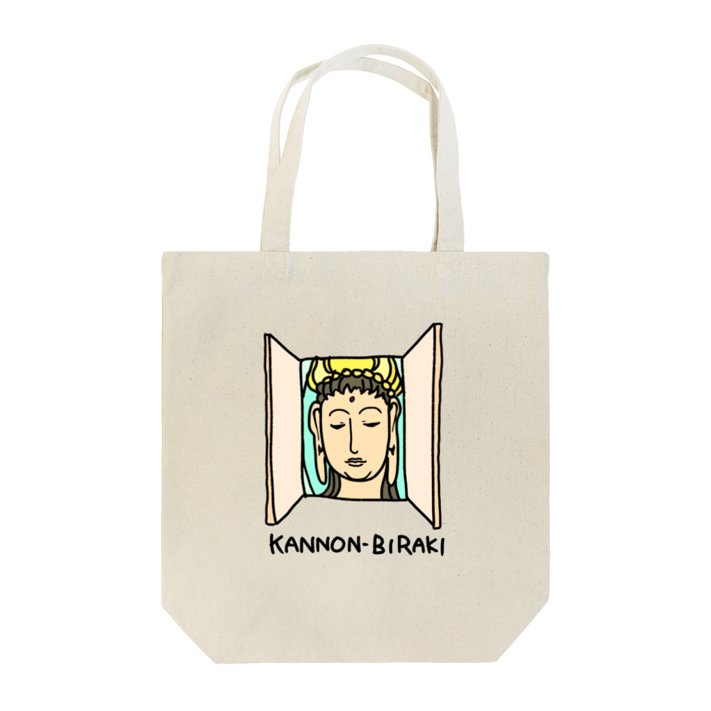 モリシタミカのKANNON-BIRAKI トートバッグ