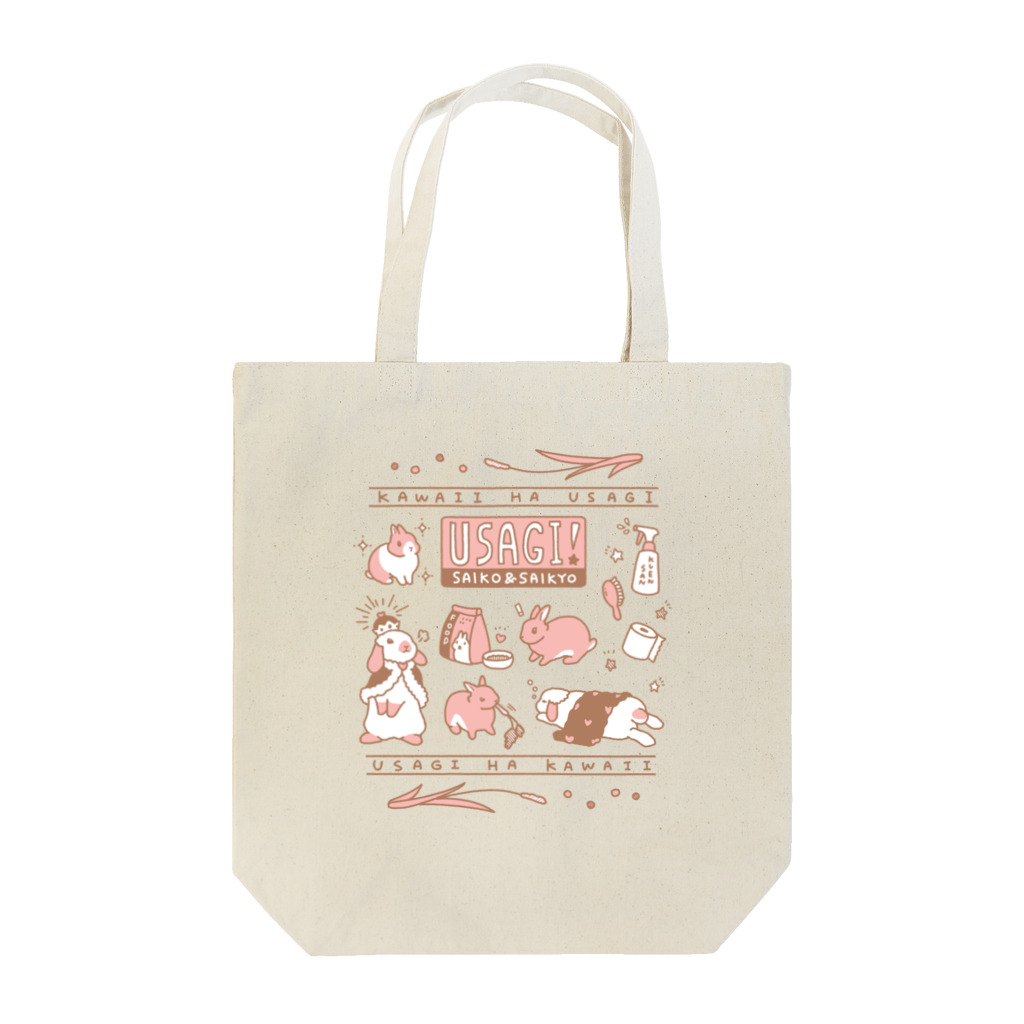 大賀一五の店のうさぎたたえ柄 Tote Bag