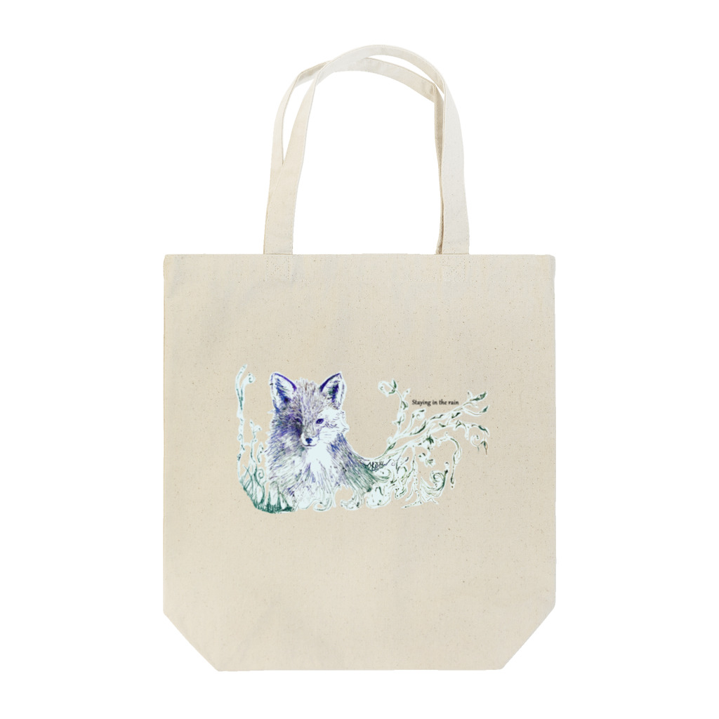 霧生だいやのキツネの雨宿り Tote Bag