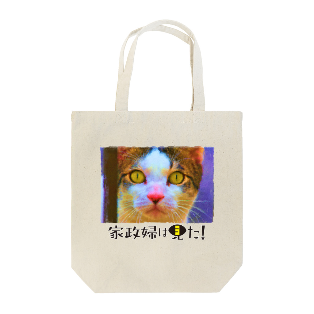 谷中画廊の家政婦は見た01 Tote Bag