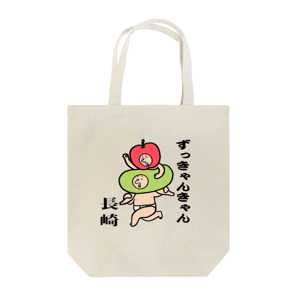 【Yuwiiの店】ゆぅぅぃーの長崎方便グッズ Tote Bag