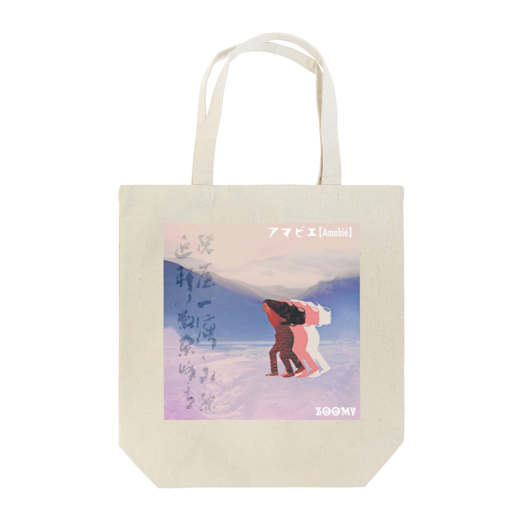 Zoomyのアマビエ Tote Bag