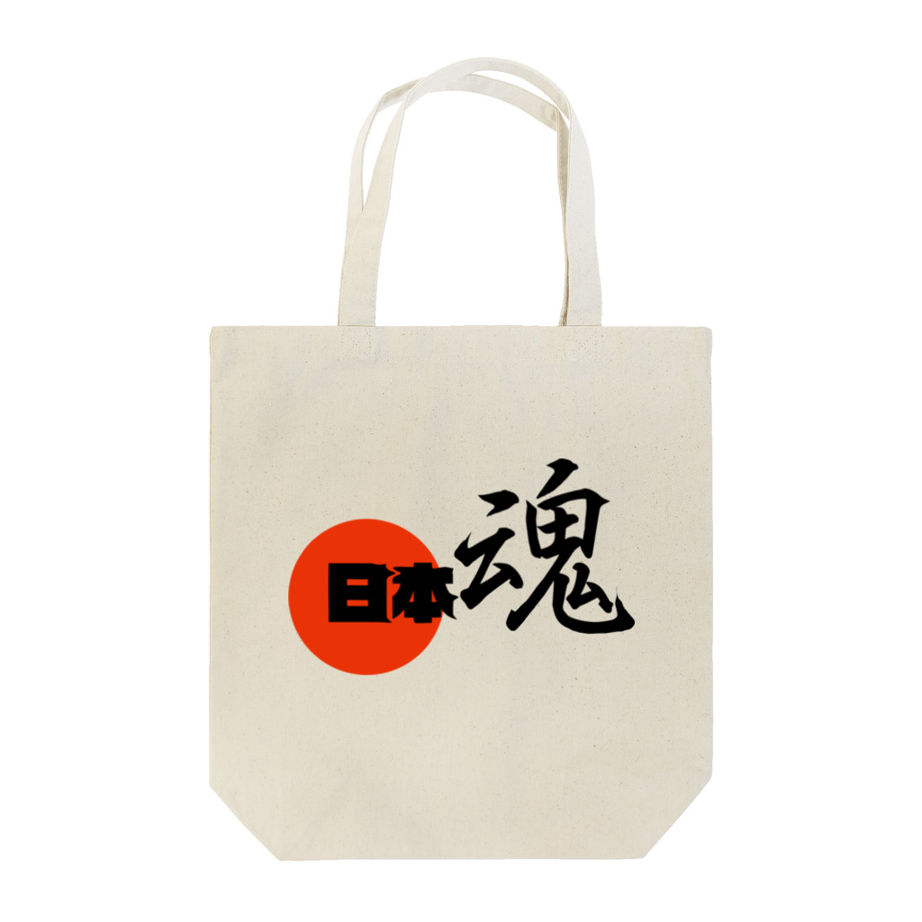 chicodeza by suzuriの日本魂 Tote Bag