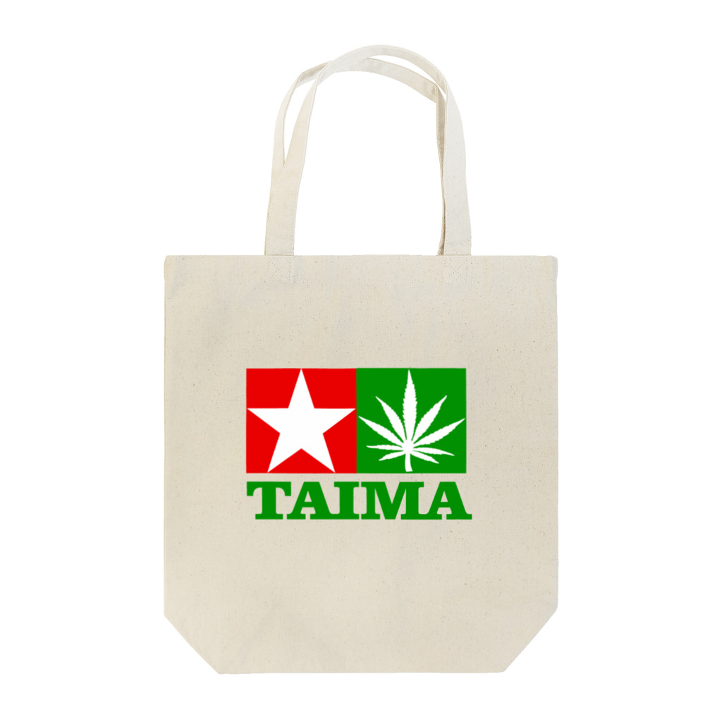 おもしろいTシャツ屋さんのTAIMA 大麻 大麻草 マリファナ cannabis marijuana トートバッグ