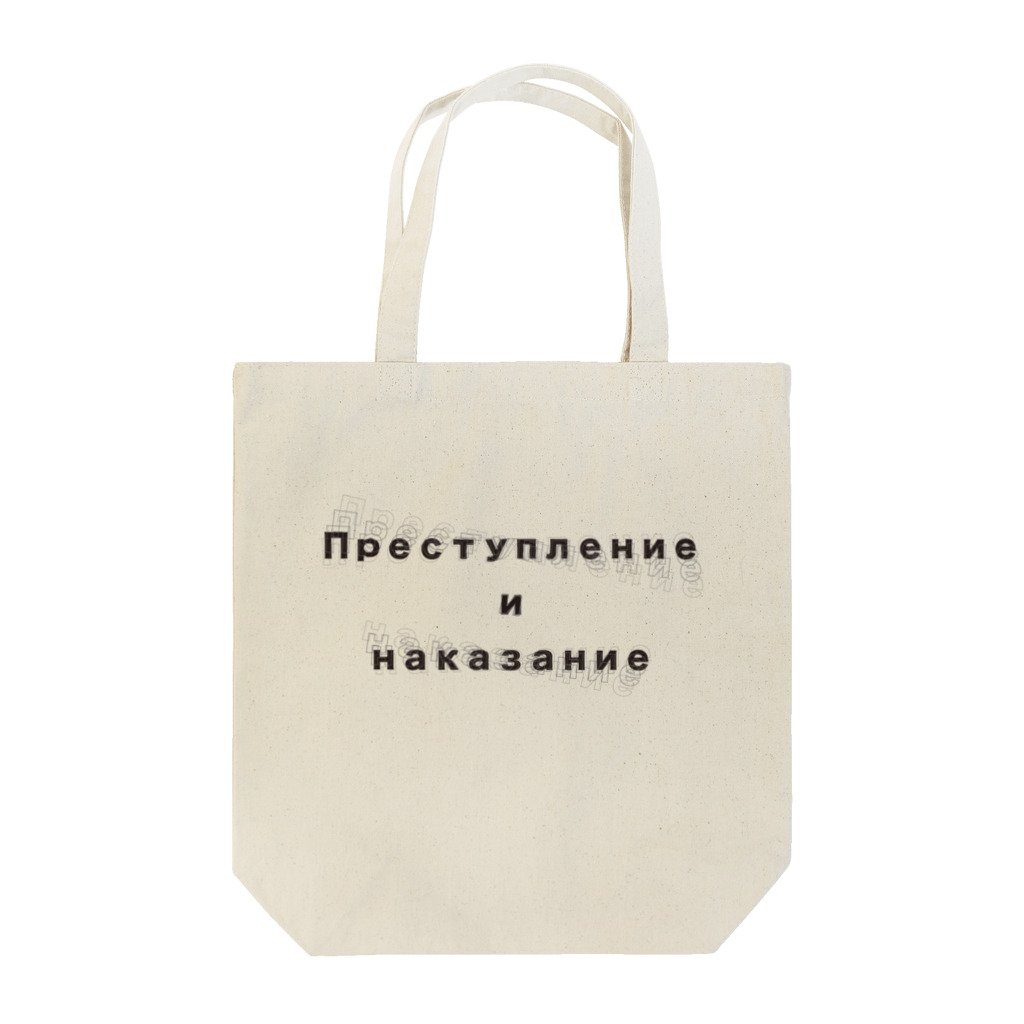 AURA_HYSTERICAのCrime and Punishment Tote Bag
