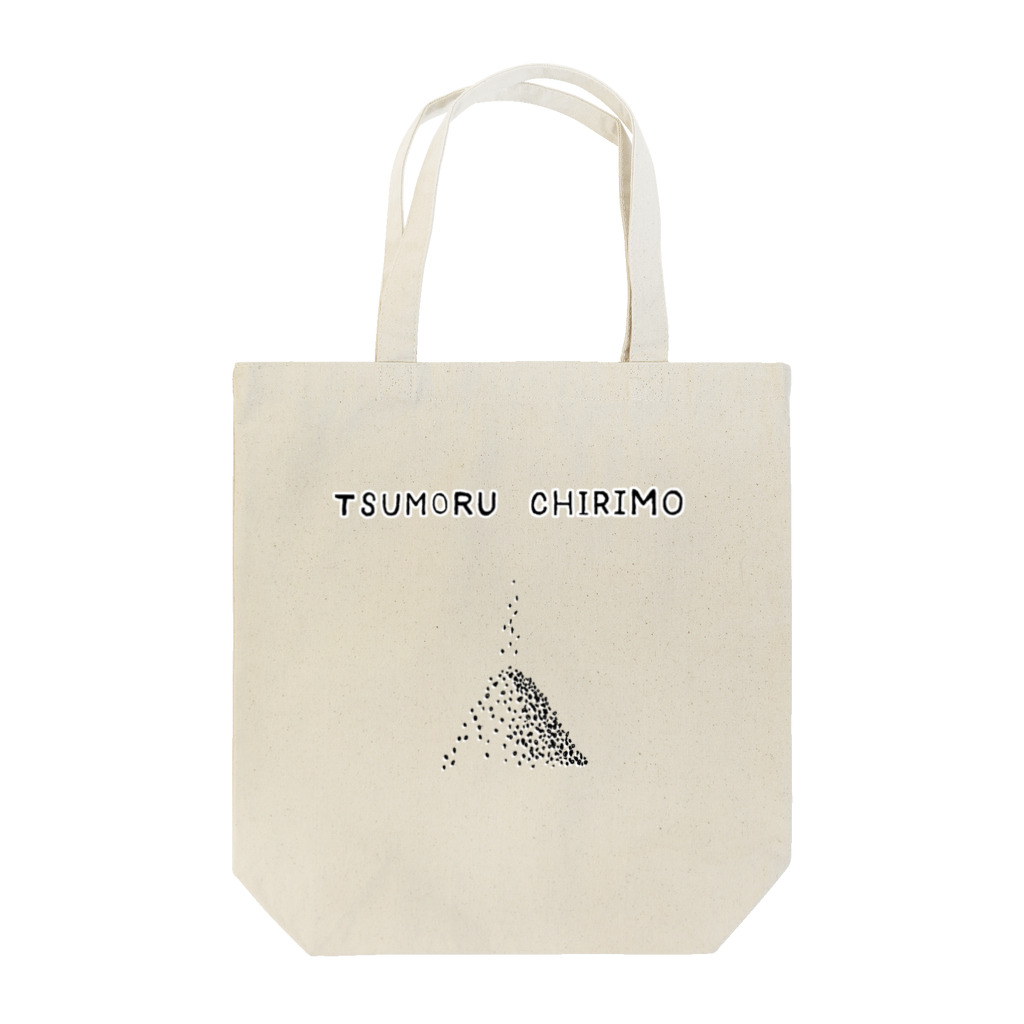 NIKORASU GOのことわざデザイン「塵も積もれば山となる」 Tote Bag