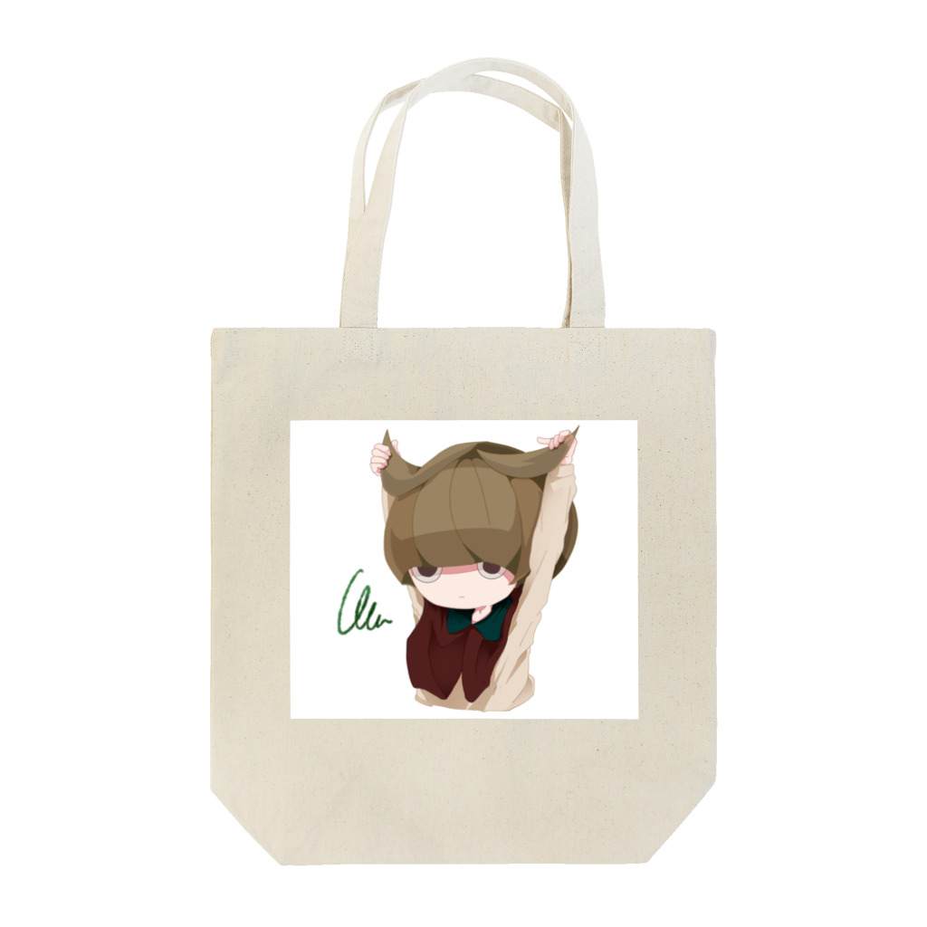 カメレオンのゾンビのきらいくん Tote Bag