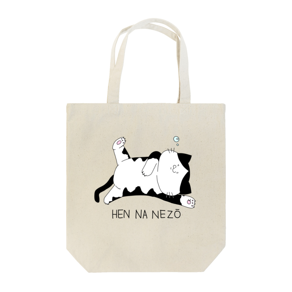 田園調布前の変な寝相のねこ Tote Bag