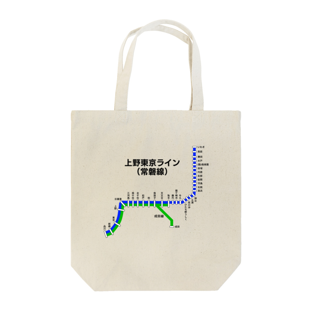 柏洋堂の上野東京ライン (常磐線) 路線図 Tote Bag