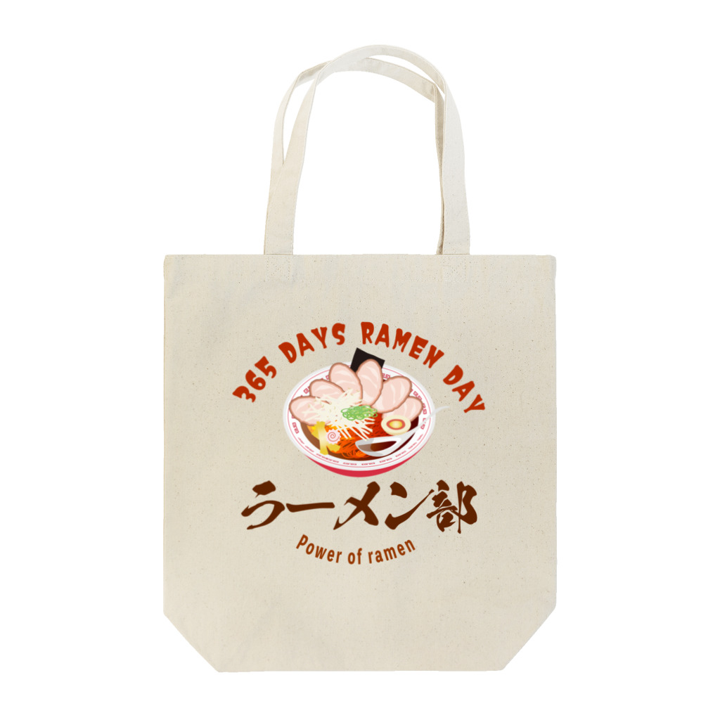 chicodeza by suzuriのラーメン好きに Tote Bag