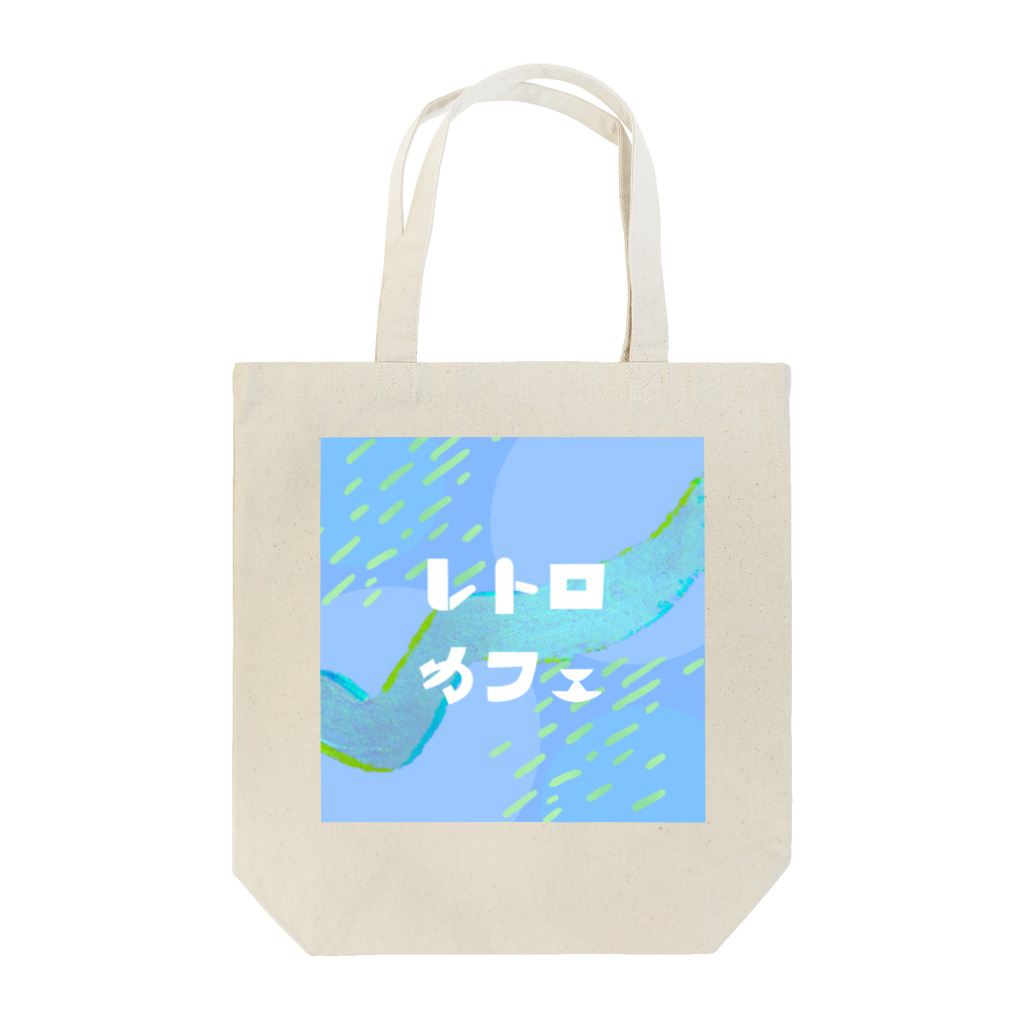 くまのや　kumanoyaのレトロカフェ　ロゴアイテム Tote Bag