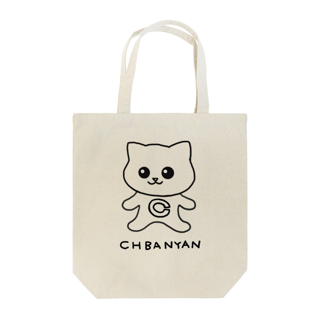 ネコグラシのちばにゃん（白黒） Tote Bag