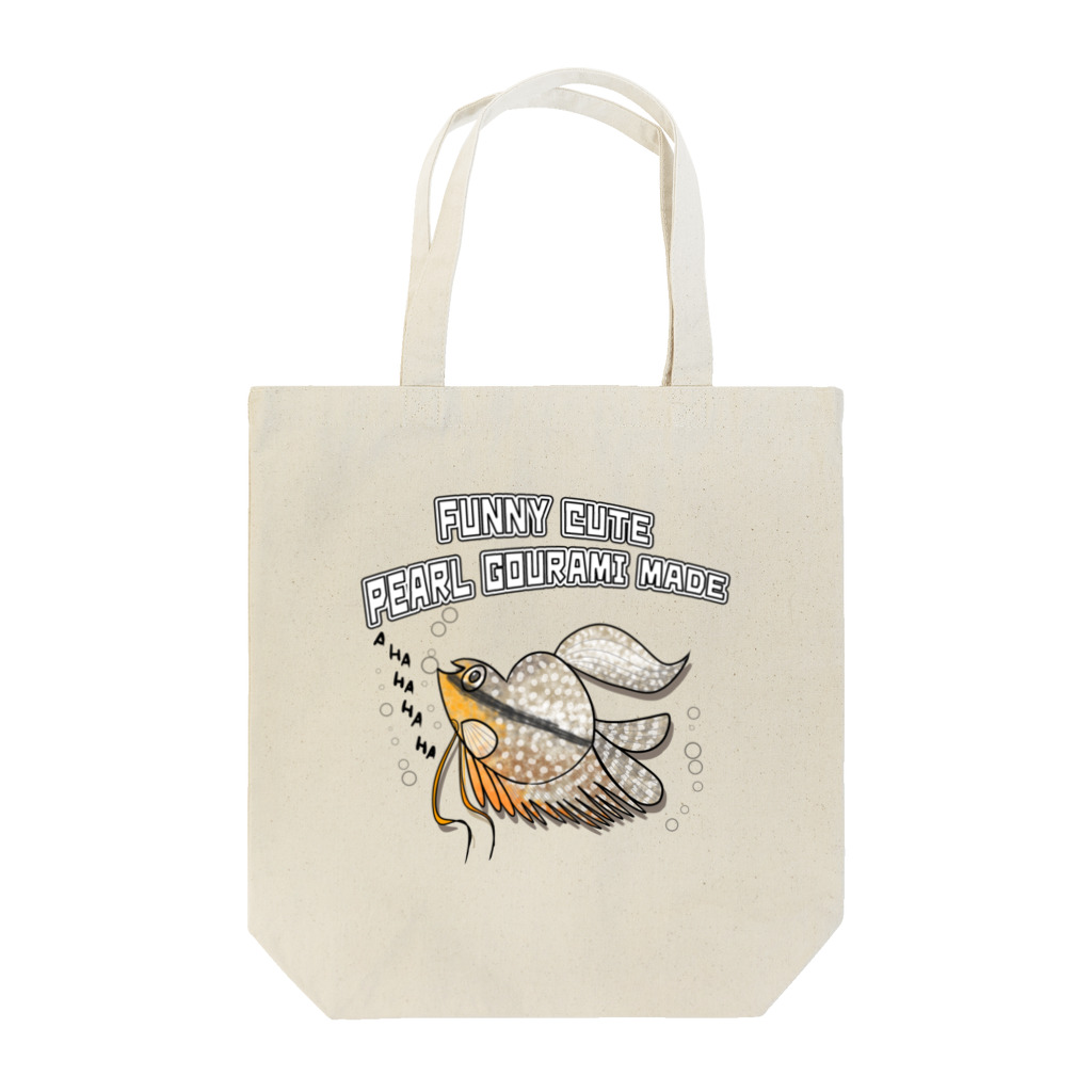 クレアプロップのFUNNY CUTE バルーンパールグラミー Tote Bag