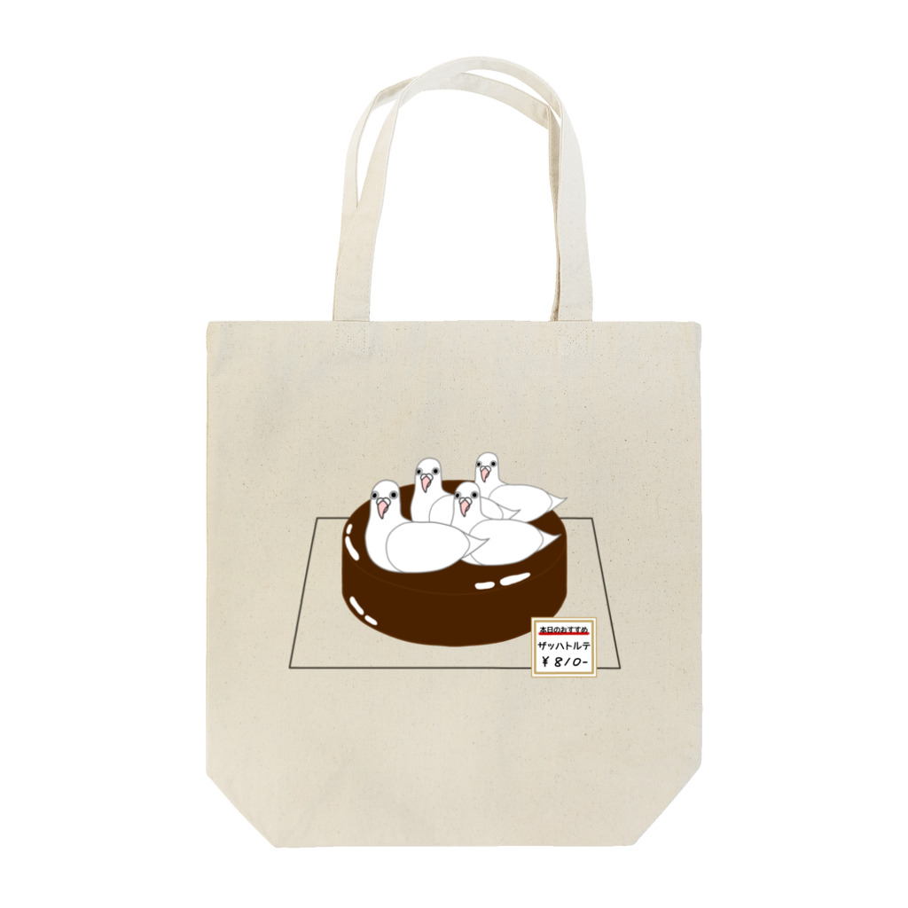 Mrs.Bean/ミセスビーンのザッハトルテ Tote Bag