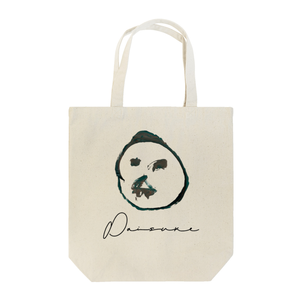 book　space　co.の自画像 Tote Bag