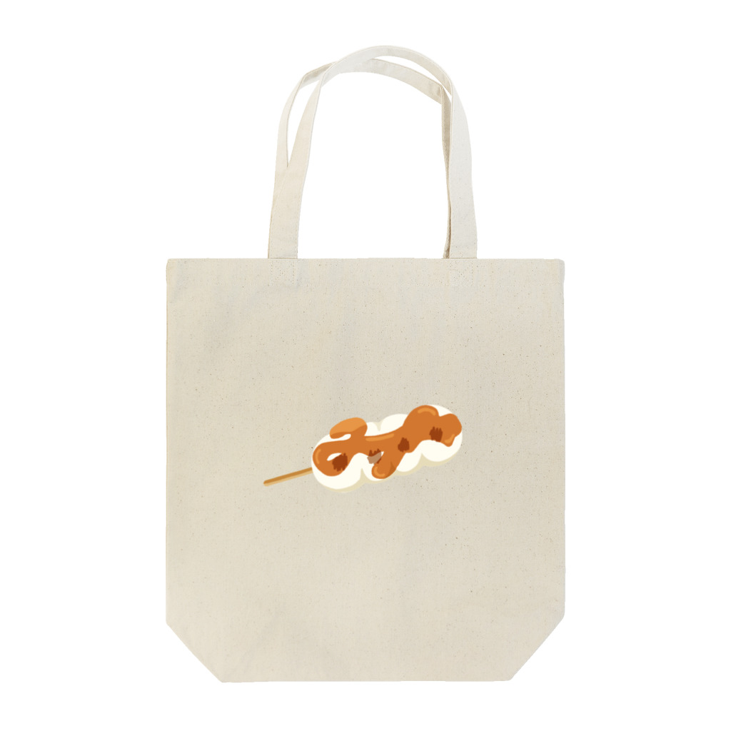 tiyoの"み"たらしだんご Tote Bag