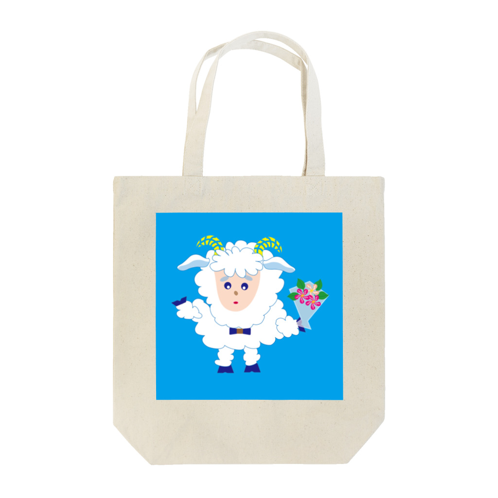 ジルトチッチのデザインボックスの羊ちゃんのプロポーズ Tote Bag