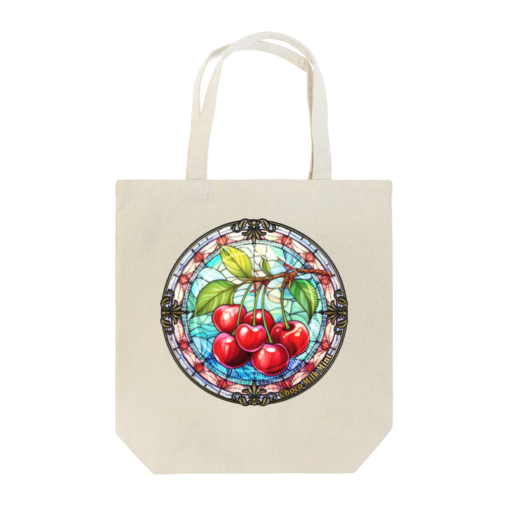 ちょこみるくみんとのステンドシリーズ（チェリー） Tote Bag