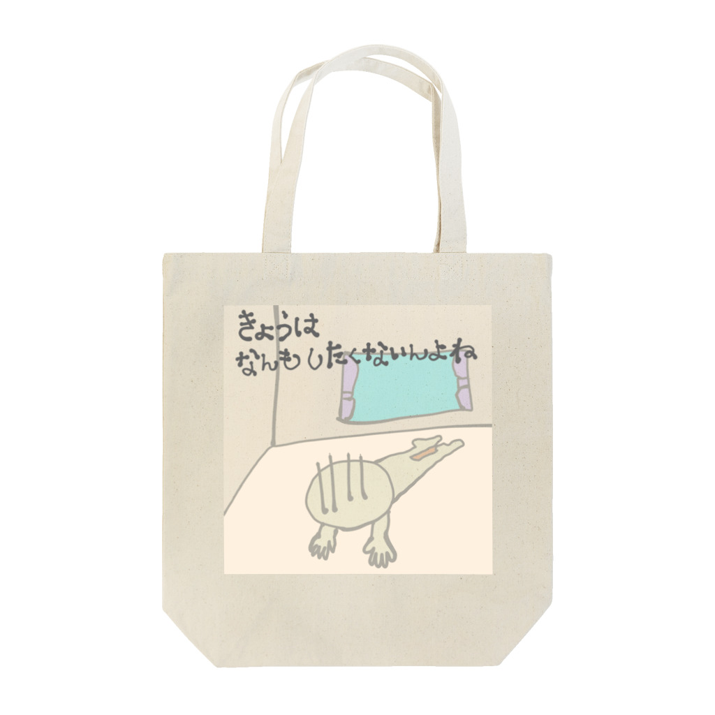 noiSutoaのエネルギー切れでグッタリ… Tote Bag