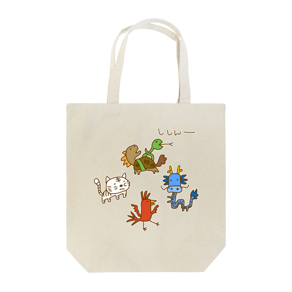 Siderunの館 B2の画伯チック四神 Tote Bag