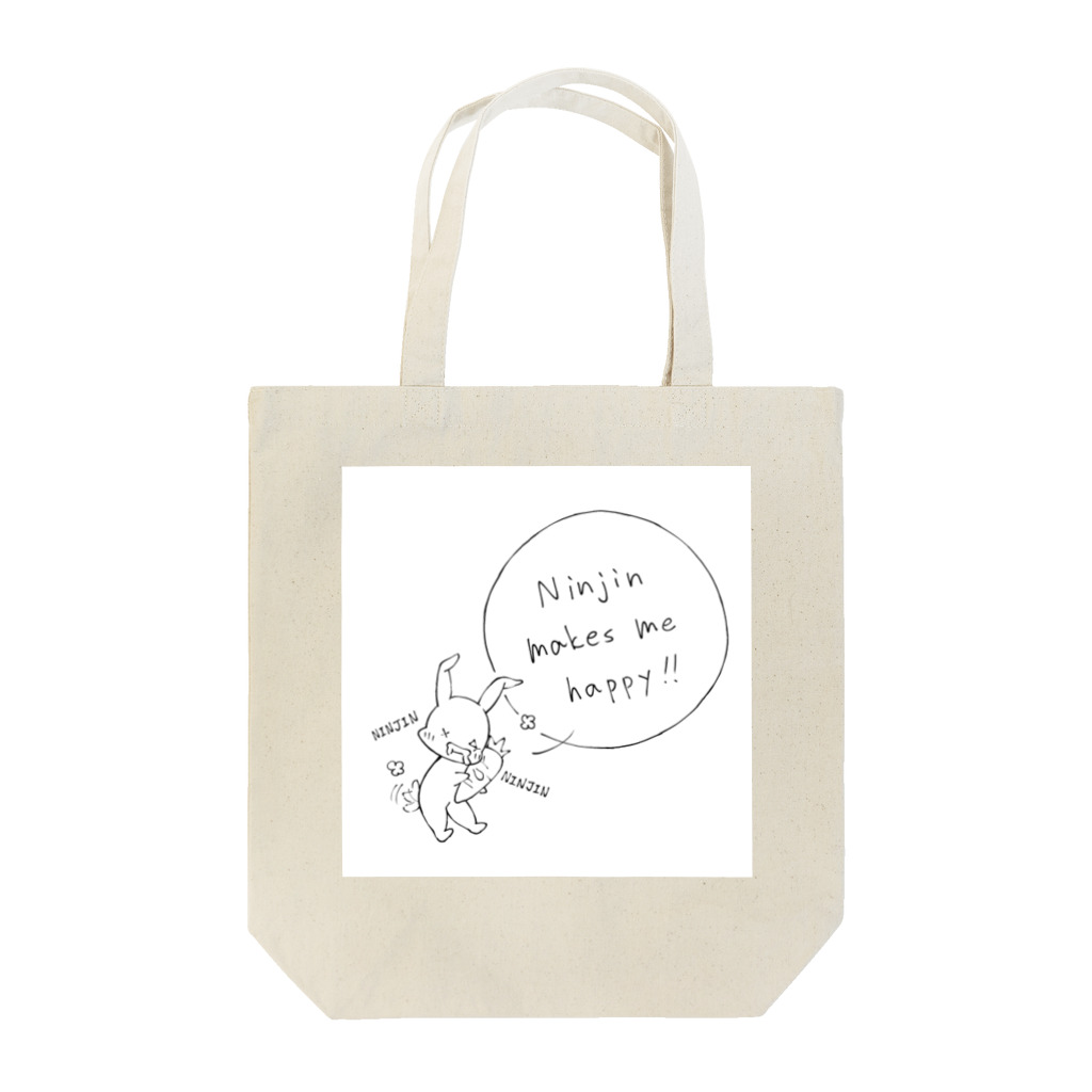 野良㌔㌘のおヨダレうさぎ～にんじんで幸せ～ Tote Bag