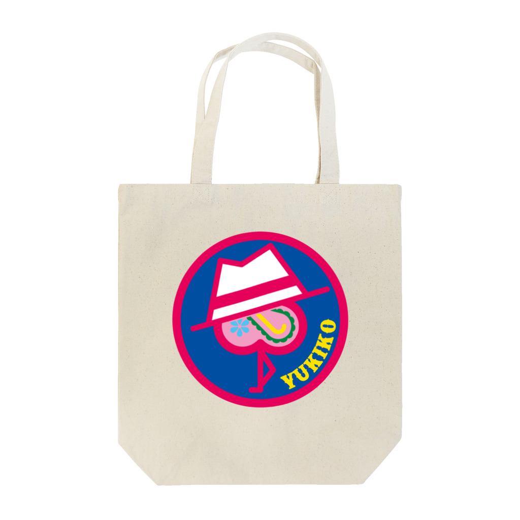 原田専門家のパ紋No.3410 YUKIKO  Tote Bag