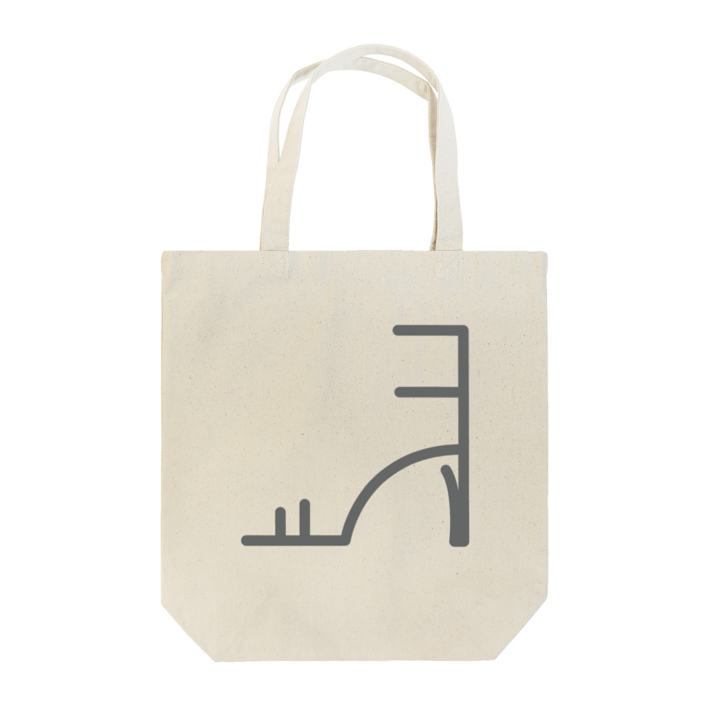 三浦 亮のpumps_logo Tote Bag