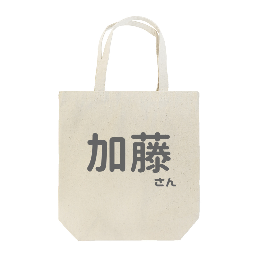 Japan Unique Designの加藤さん トートバッグ