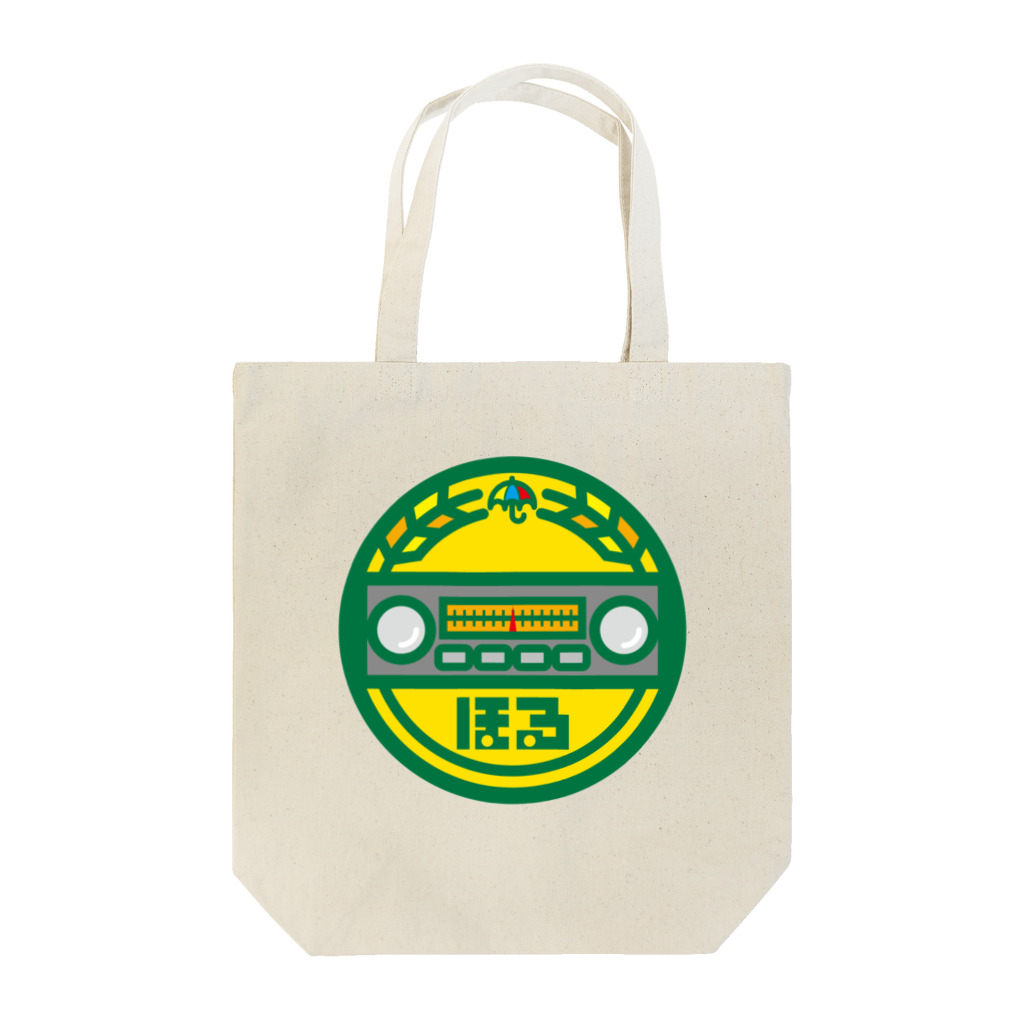 原田専門家のパ紋No.2751　ほる Tote Bag