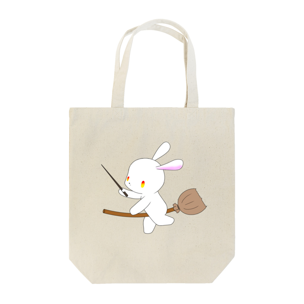 ほぼ動物園のうさぎの魔法使い Tote Bag