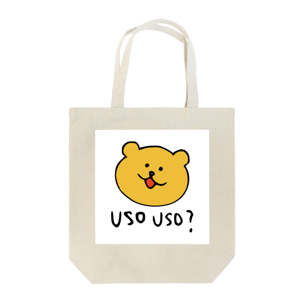 Kousuke HattaのUSOUSO_YELLOW Tote Bag